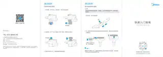 Midea美的 P3Multi充电手持吸尘器无调220V_1Ph美的P3MultiCCC
